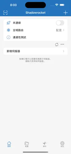 怎么搭梯子上国外的网站永久免费加速android下载效果预览图